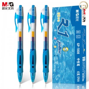 【CM】晨光 GP1008 中性笔 0.5mm按压式 蓝色 12支/盒 (销售单位：支)