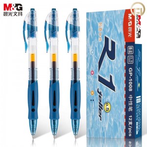 【CM】晨光 GP1008 中性笔 0.5mm按压式 墨蓝色 12支/盒 (销售单位：支)