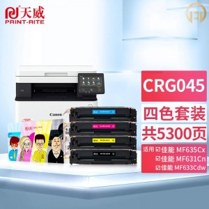【CM】天威 CRG-045 硒鼓 4色套装 标准装 黑色1400页彩色1300页 (销售单位：套)