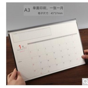 九鹿美兮 2022年虎年 台历 记事 A3棕色(430*310mm)