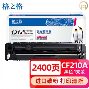 【CM】格之格 CF210A 硒鼓 PLUS+版 1900页 黑色 (销售单位：支)