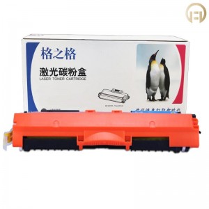 【CM】格之格 CE311A 硒鼓 标准版 1000页 青色 (销售单位：支)