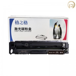 【CM】格之格 CF210A 硒鼓 4色套装 标准版 黑色2400页彩色1800页 (销售单位：支)