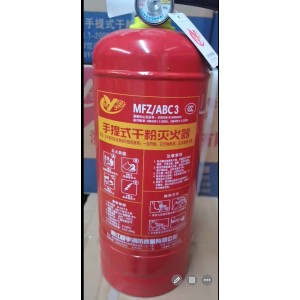 干粉   重装   单位：公斤   