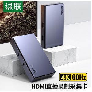 UGREEN绿联 hdmi高清视频采集卡4K60Hz环出 适用PS5/Switch笔记本电脑手机相机 USB3.0铝合金 4K款 10937