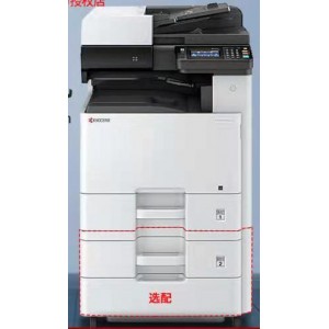 京瓷 M4226idn A3 黑白多功能数码复合机 标配 网络打印 单输稿器 含底柜