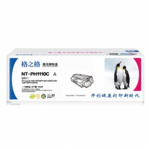 格之格  NT-PH1110C 硒鼓 黑色带芯片（约1500页）销售单位：个