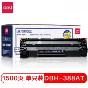 得力(deli)DBH-388AT易加粉硒鼓 88A打印机硒鼓,销售单位：个