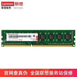联想（Lenovo）8GB DDR3 1600 台式机内存条 标准电压