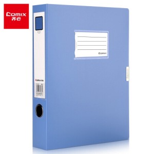 齐心HC-55 PP档案盒 A4 蓝色 55mm 销售单位：个