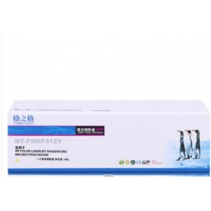 格之格 CF412A硒鼓适用惠普M477FNW M452DN 452DW 452NW M477FDW M477 M377DW CF410A黄色硒鼓