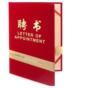 得力(deli) 7599 聘书(红)-12K 红绒布面聘书烫金工艺，计价单位：本
