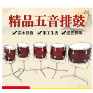 双塔 专业五音椿木排鼓 实木排鼓 水牛皮鼓面（销售单位：套）