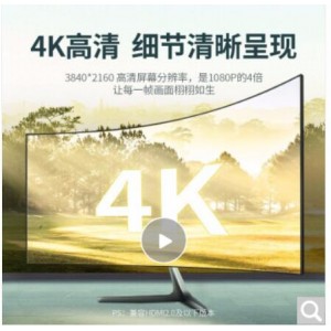 绿联 HDMI线工程级 4K数字高清线3D视频线 数据连接线 15米 计价单位：根