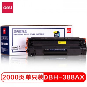得力(deli) DBH-388AX 碳粉盒 88A打印机硒鼓(适用惠普HPP1007/P1008/P1106/P1108/M1136/M1213nf/M1216nfh) 销售单位：支