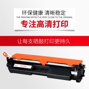 天威 CF232A 硒鼓（销售单位：个）