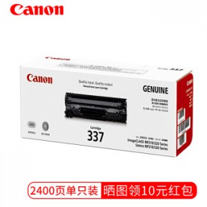 佳能 CRG337 黑色硒鼓适用于IC MF249dw/226dn/216n/215/223d 原装单只装  销售单位：只