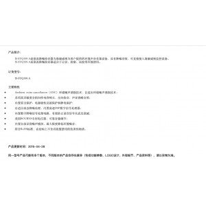 海康威视 DS-SYQ100-B/K拾音器(含安装，调试，辅材，电源线，6类网络线）