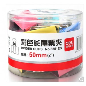 得力（deli）8551ES 12只50mm票据夹彩色长尾夹 文件夹子 办公用品燕尾夹铁票夹 单位：筒