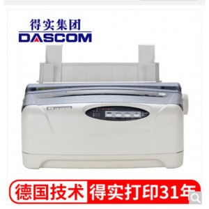 得实 DS-2600II打印机 销售单位：台