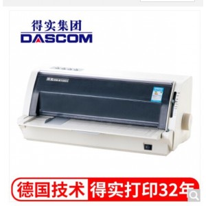 得实（Dascom）DS-2100II 高负载高速度110列针式打印机 快递单发 票连续打印 增值税新型营改增，销售单位：台