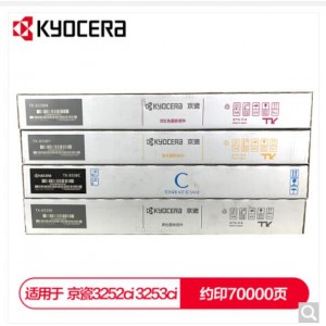 京瓷 (Kyocera) TK-8338墨粉盒一套四色(CKMY) 适用于京瓷3252ci 3253ci