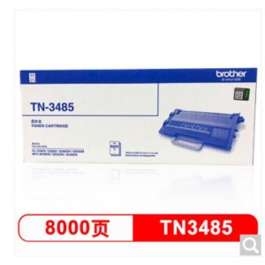 兄弟（brother）TN-3485粉盒  （约8000页） 适用8535/8530/8540/5595/5585打印机 （单位：支）