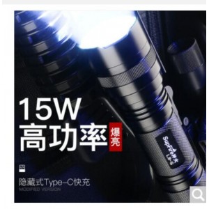 神火L8-S 手电筒强光远射LED充电式 黑色销售单位：个