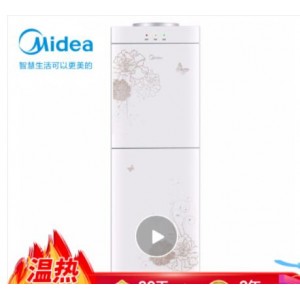 美的（Midea） YR1226S-W 立式温热饮水机  销售单位：台