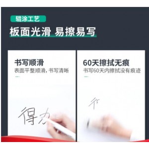 得力(deli)  92608 90*60cm教学家用白板 销售单位：块