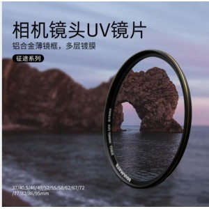 数魅（soulmate）征途系列 MCUV UV镜双面多层镀膜单反相机镜头滤镜数码相机 77mm