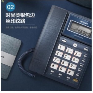 步步高电话机 HCD007(6101)TSDL 流光蓝（单位：台）