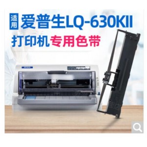 爱普生Q-630kII 色带针式打印机 销售单位：个