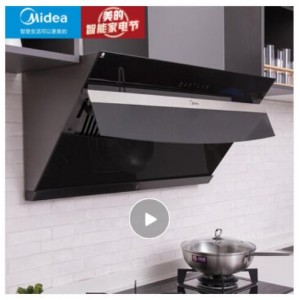 美的（Midea）CXW-280-J58油烟机 侧吸抽油烟机燃气灶具套装 烟灶套装 智能家电燃气灶（天然气）,销售单位：套