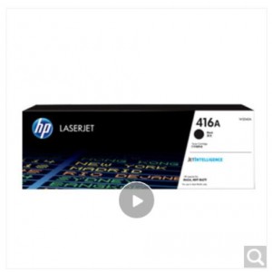 惠普(HP)416A硒鼓w2040a/x 适用于454dw 479dw  416A黑色