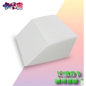 卡禾睿 M1 智能卡 双面覆膜卡适用于证卡打印【100张】