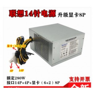联想14针  HK380-16FP 电源 销售单位：个