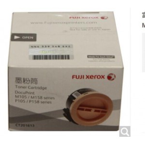 富士施乐 CT201613 黑色墨粉 销售单位：个