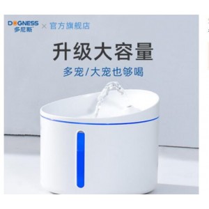 多尼斯 3.2L 饮水机 销售单位：台