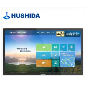 互视达 43英寸电容触摸屏多媒体教学会议一体机显示Windows i5BGDR-43 销售单位：台