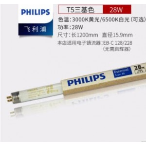 飞利浦（PHILIPS） 28W 灯 销售单位：只