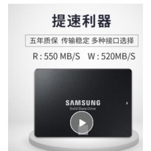 三星（SAMSUNG）SSD固态硬盘2.5英寸SATA3.0接口 860 EVO 500GB