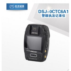 警眼 DSJ-OCTC6A1 32G 执法仪记录仪，销售单位：只