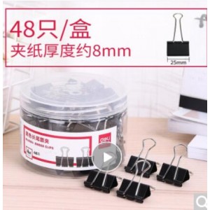 得力 25mm 黑色长尾夹 8564 48只/盒销售单位：盒