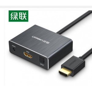 绿联HDMI+光纤+3.5转换器，销售单位：个