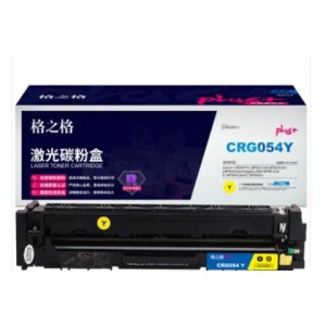 格之格GRG-054硒鼓黄色（加量装）NT-CC054FMplus+适用佳能LBP621/LBP623/MF641/MF643/MF645
