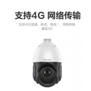海康威视 4英寸200万高清红外光学变焦防水防尘网络云台球型摄像机 DS-2DE4223IW-D/GLT/XM(SMB）销售单位：个