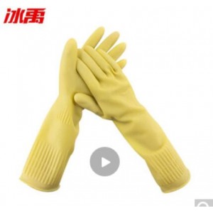 冰禹 BYlj-174 乳胶橡胶手套  38cm