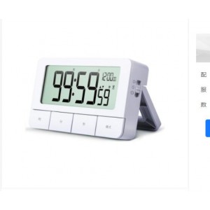 得力8841 四合一功能计时器 白色 单位：个