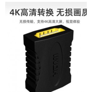 hdmi母对母高清转接头HDMI线延长对接直通头显示器视频接口转换器
